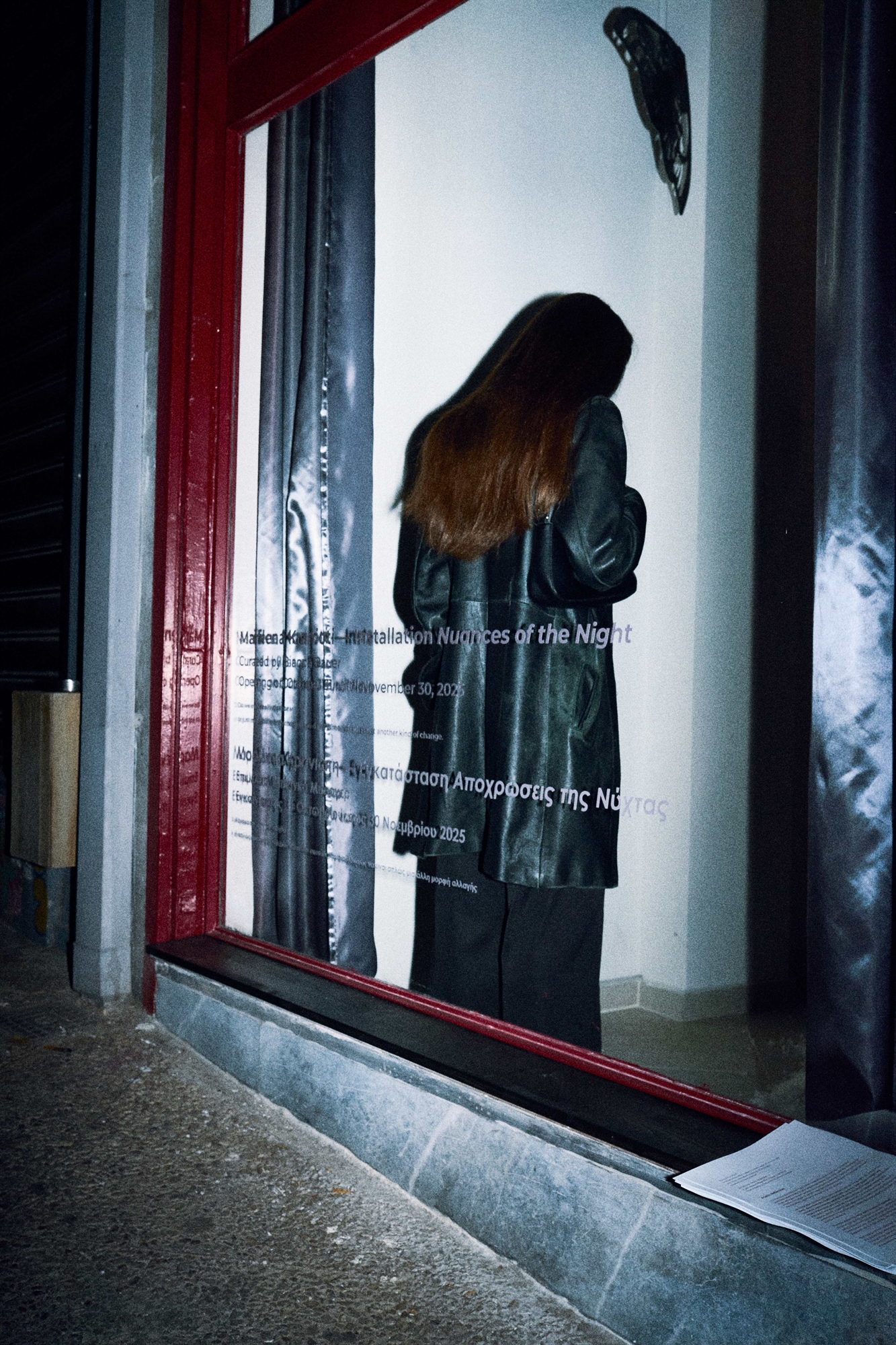 Ενα μεταλλικό δέντρο φύτρωσε στο Παγκράτι-3