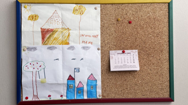 καταφύγιο-για-όσες-γλίτωσαν-τον-εφιάλ-563939983