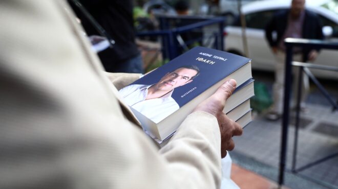 θύελλα-για-τη-μαύρη-λίστα-της-ιθάκης-563939008