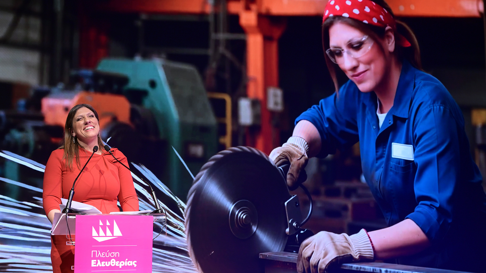 Το «Τα Πάντα Ολα» της Ζωής – ΑΙ μεταμορφώσεις και «ούτε Δεξιά ούτε Αριστερά»-1