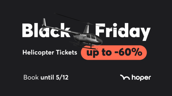 η-hoper-σας-δίνει-τον-ουρανό-black-friday-2025-με-εκπτώσει-563942035