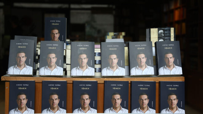 αμεση-ανάλυση-ιθάκη-η-αλήθεια-που-563937937