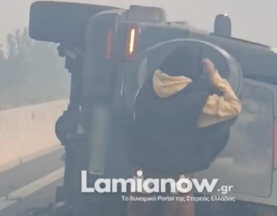 Λαμία: Φωτιά στην έξοδο του Ε65 – Καπνοί και ανατροπή τζιπ (εικόνες, βίντεο)-3