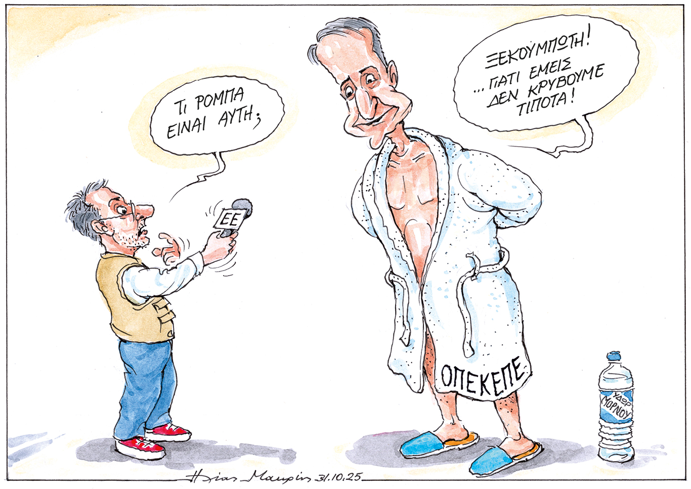 σκίτσο-του-ηλία-μακρή-2-11-25-563899267