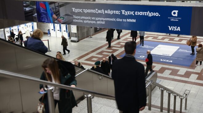 στασυ-ενισχύονται-τα-δρομολόγια-του-μ-563908945