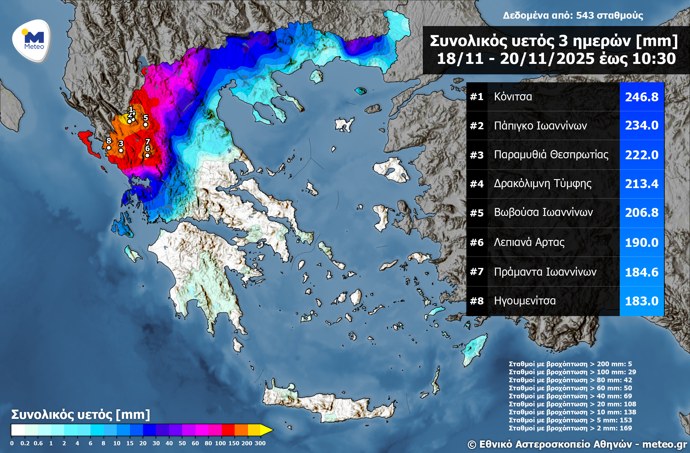 «Τόνοι λάσπης μάς έχουν αποκλείσει»-4