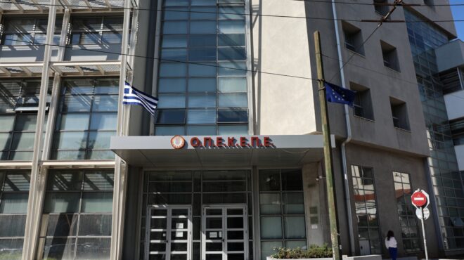 οπεκεπε-επιβεβαίωση-του-ενδιαφέρον-563901583