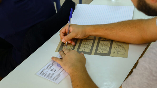 πανελλαδικές-2026-ξεκινούν-αύριο-οι-αιτή-563944408