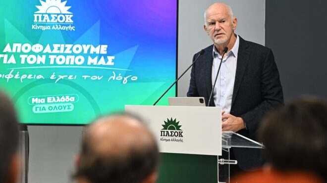 παπανδρέου-από-πάτρα-η-ν-δ-αντιμετωπίζ-563937328