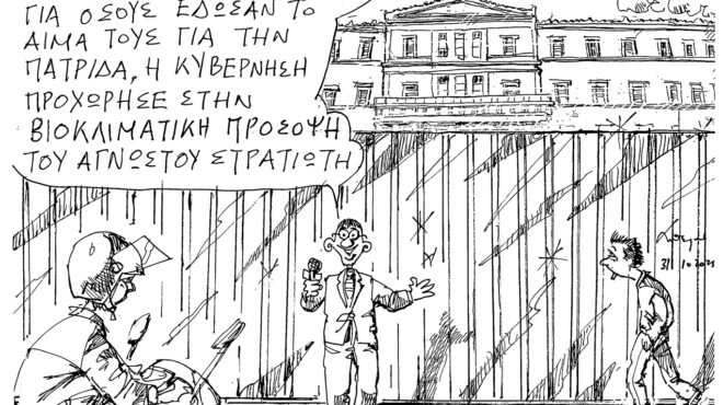 σκίτσο-του-ανδρέα-πετρουλάκη-2-11-25-563899261