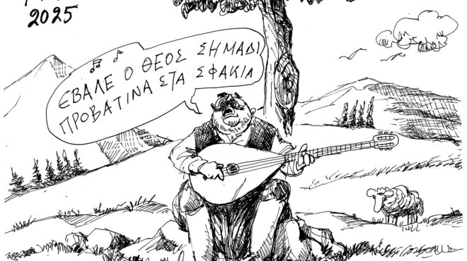 σκίτσο-του-ανδρέα-πετρουλάκη-23-11-25-563937013