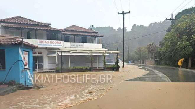 σκιάθος-πλημμύρισαν-δρόμοι-προβλήμα-563904619