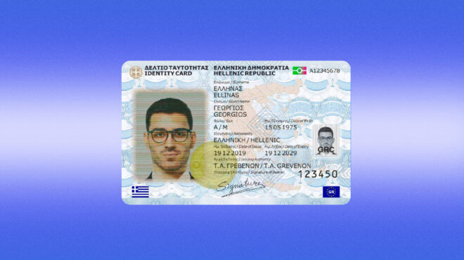 ποιους-πρέπει-να-ενημερώσετε-όταν-απο-563916916