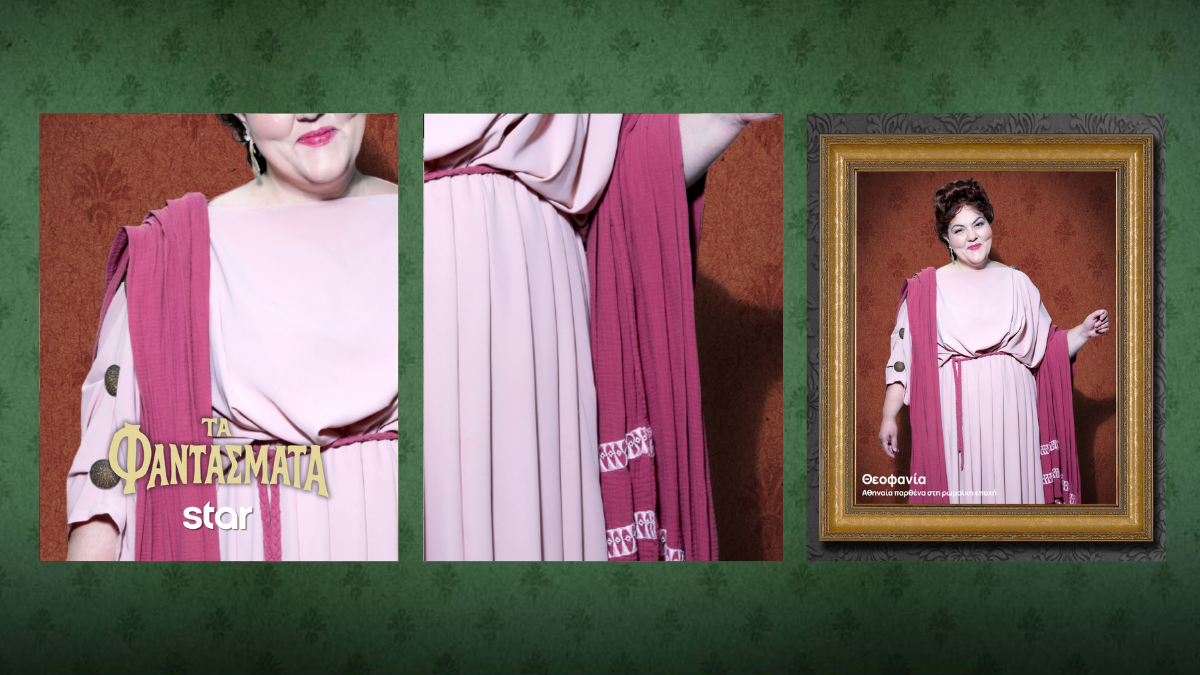 Τα φαντάσματα: Η αγαπημένη κυριακάτικη συνήθεια-3