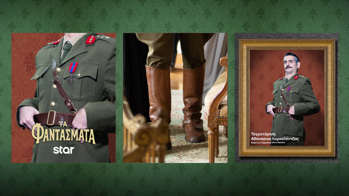 Τα φαντάσματα: Η αγαπημένη κυριακάτικη συνήθεια-4