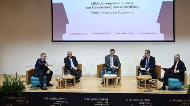 υπάρχει-χώρος-για-συμφωνία-στα-ελληνο-563938903