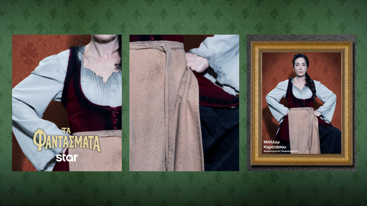 Τα φαντάσματα: Η αγαπημένη κυριακάτικη συνήθεια-2