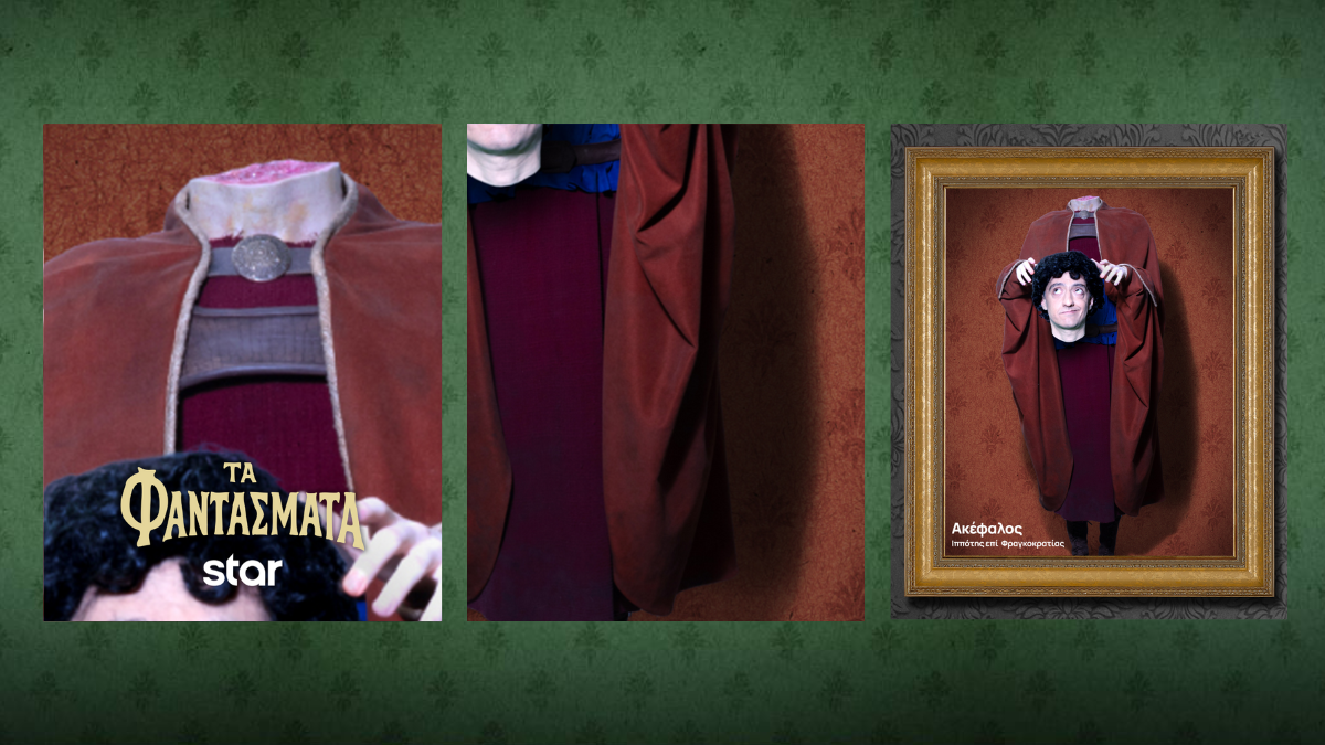 Τα φαντάσματα: Η αγαπημένη κυριακάτικη συνήθεια-9