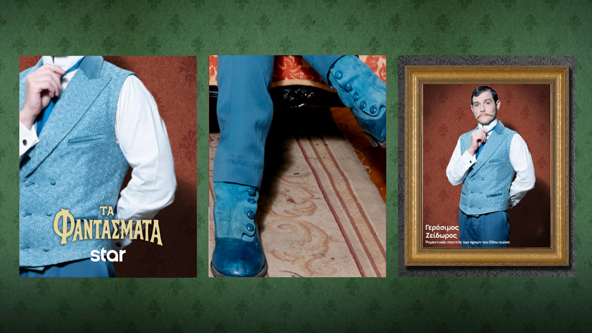 Τα φαντάσματα: Η αγαπημένη κυριακάτικη συνήθεια-7