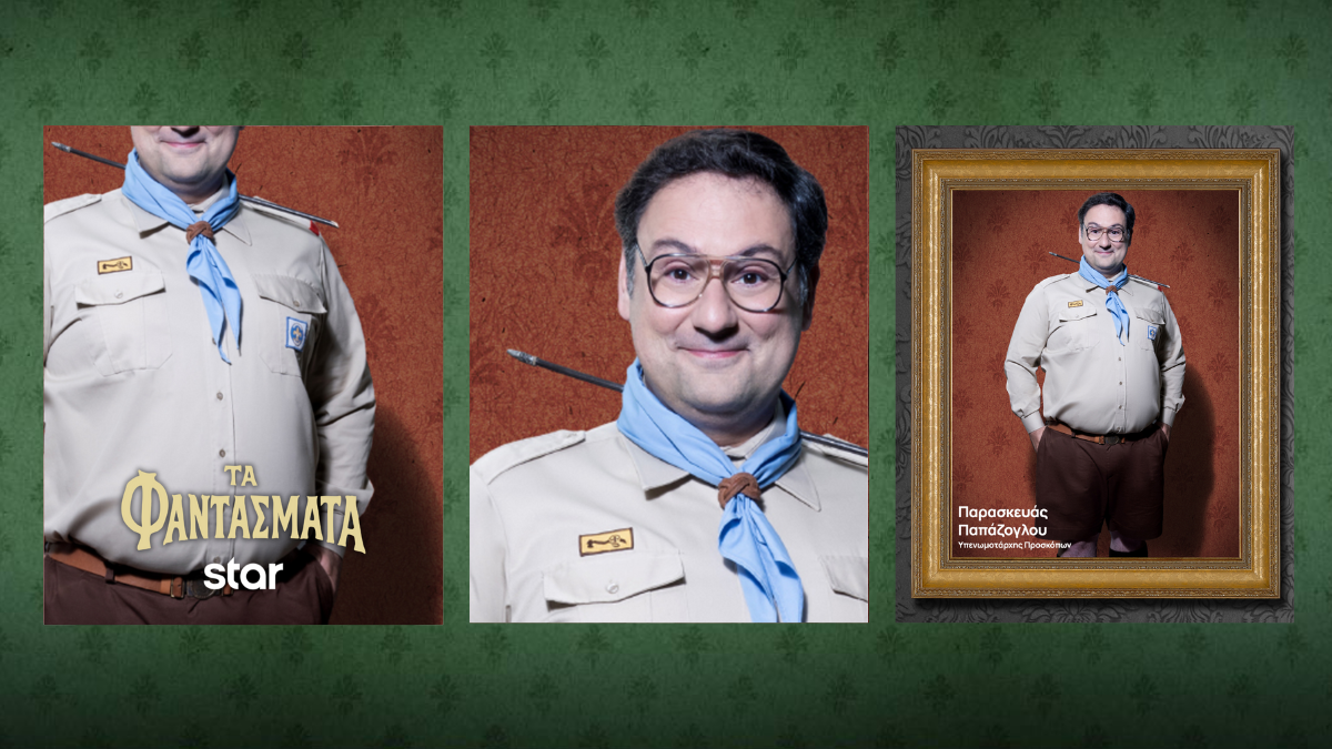 Τα φαντάσματα: Η αγαπημένη κυριακάτικη συνήθεια-6