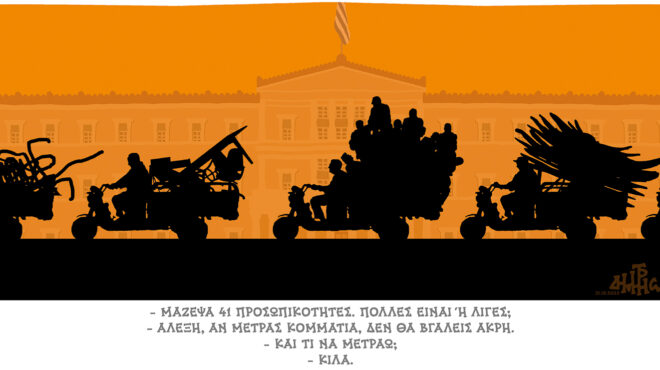 σκίτσο-του-δημήτρη-χαντζόπουλου-02-11-25-563899255