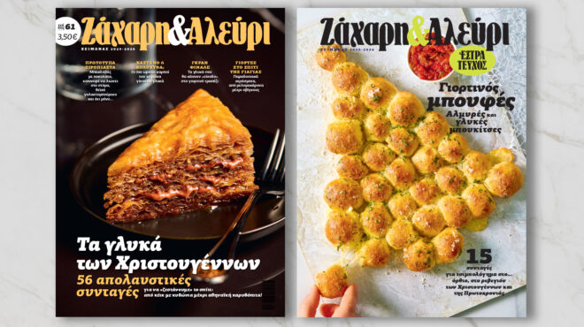 το-ζάχαρη-αλεύρι-φέρνει-τα-πιο-όμορ-563946022