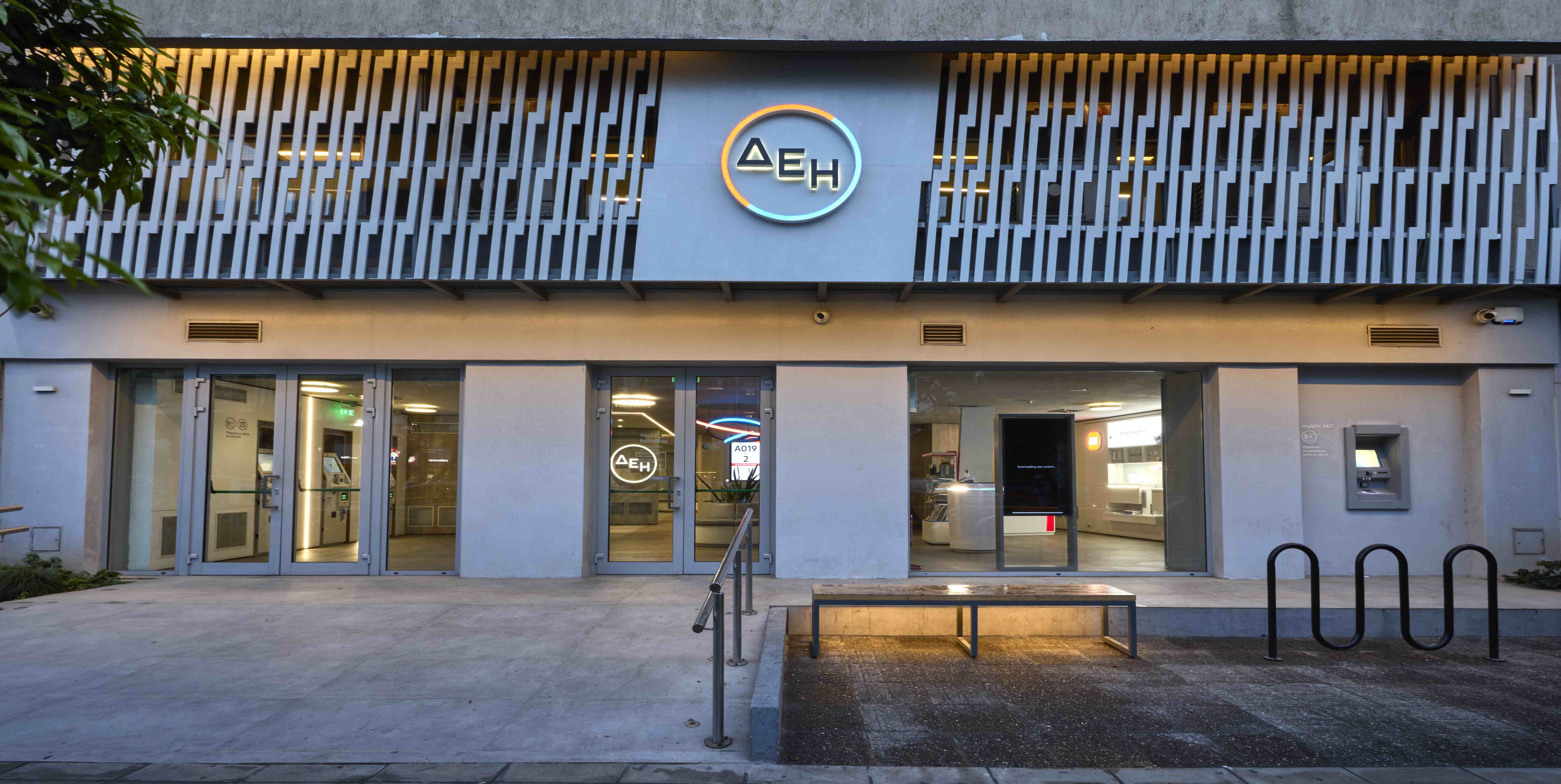 ΔΕΗ: «Quiet Hour» στο δίκτυο καταστημάτων για πιο συμπεριληπτική εμπειρία των πελατών της-1