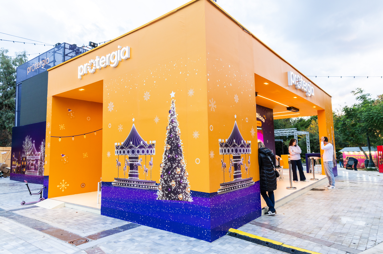 Χριστούγεννα στο Πεδίον του Άρεως με φως και μαγεία από την Protergia-1