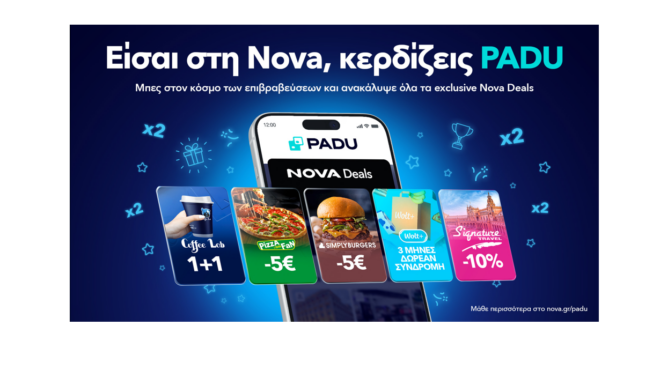 h-νοva-αποκαλύπτει-έναν-κόσμο-μοναδικώ-563981005