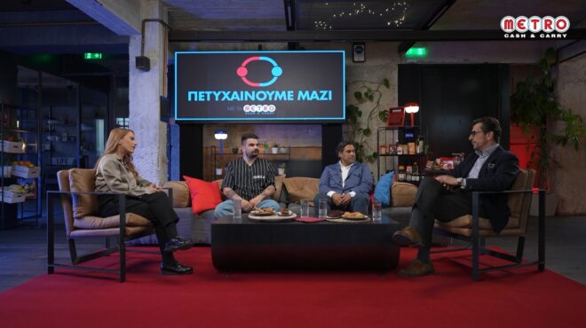 πετυχαίνουμε-μαζί-η-ανανεωμένη-vidcast-σε-563953093