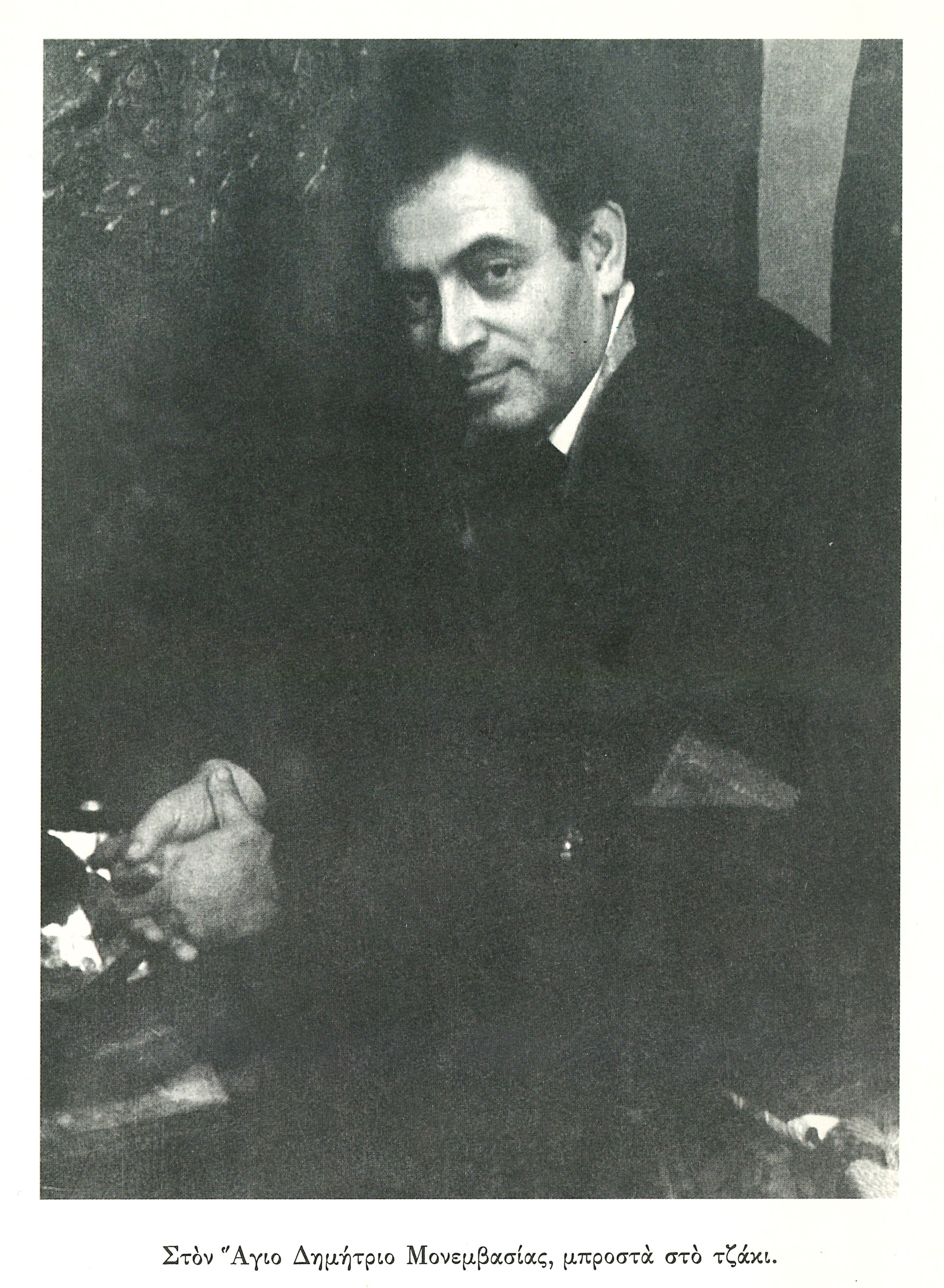 Η ποίηση του Τάσου Ζερβού-3