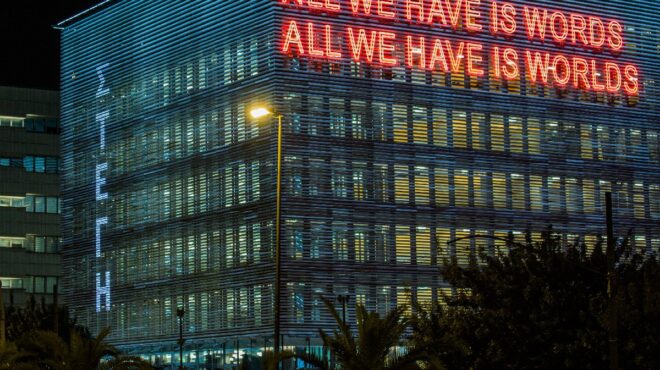 το-ισχυρό-αποτύπωμα-των-ιδρυμάτων-563996287