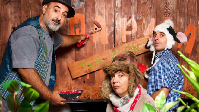 πού-βγαίνουμε-σήμερα-τετάρτη-προτάσε-563992831