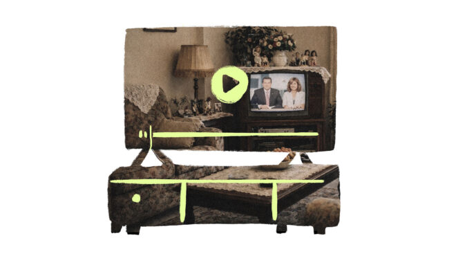 από-το-ζάπινγκ-στο-netflix-563996599