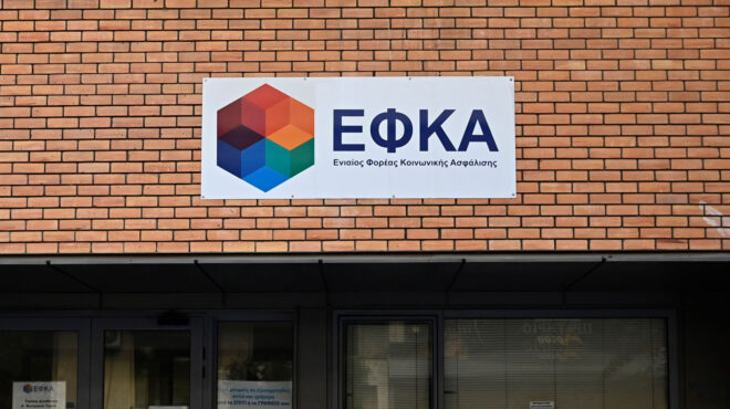 στα-2587-εκατ-τα-νέα-χρέη-προς-εφκα-το-2025-563987383