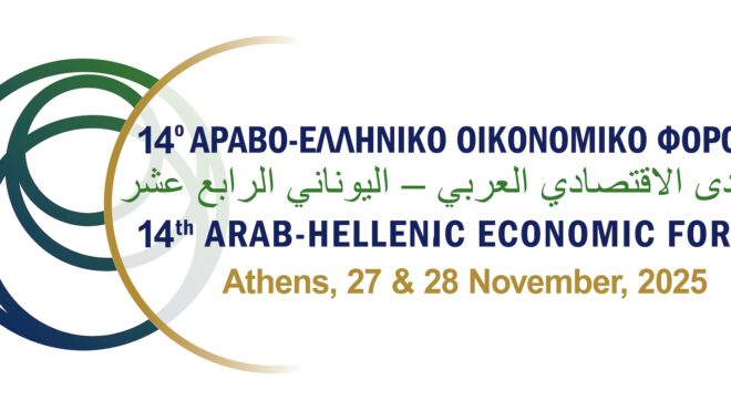 αραβο-ελληνικό-οικονομικό-φόρουμ-πρα-563953195