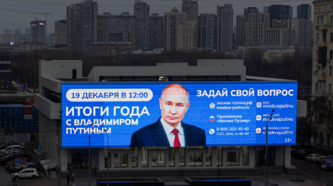 ρωσία-μαραθώνια-συνέντευξη-τύπου-ετο-563983621