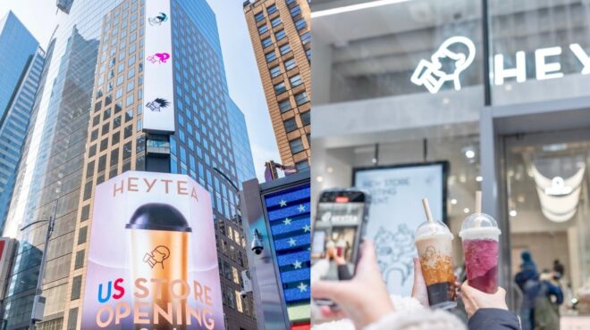 κινεζικές-αλυσίδες-τσαγιού-κατακτού-563952181