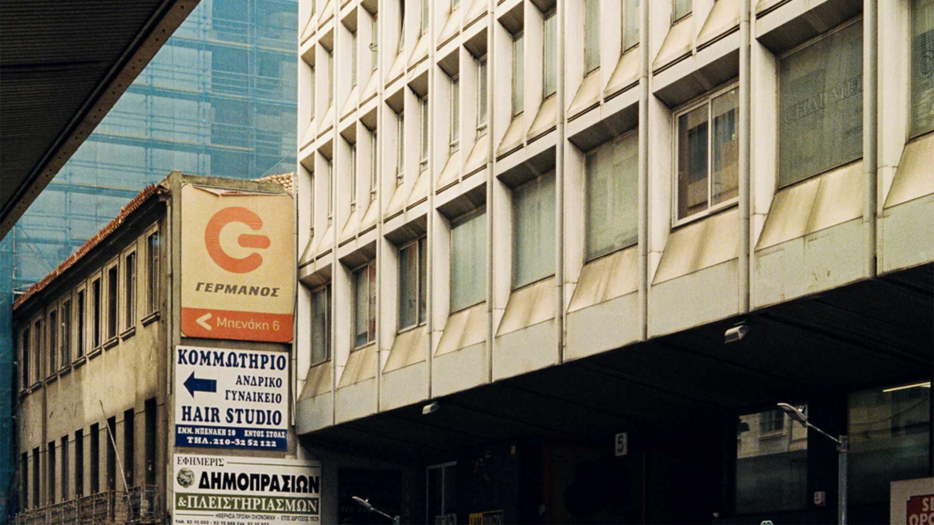 Αντον Χάνγκσλιτ, τι σε γοητεύει στην «αναλογική» Αθήνα;-2