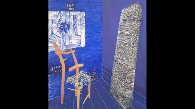 πού-βγαίνουμε-σήμερα-σάββατο-προτάσε-563974936