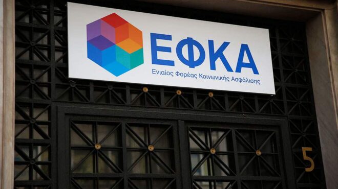 εως-πότε-παρατείνεται-η-προθεσμία-υπο-563984593