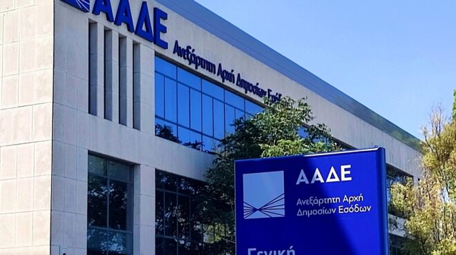 εντοπίστηκαν-χιλιάδες-φορολογούμενο-563952082