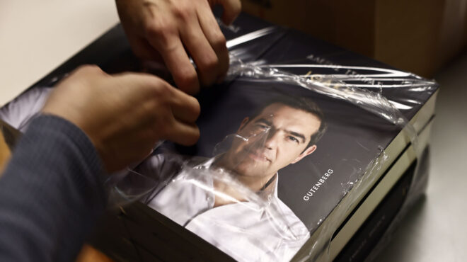 τσίπρας-με-έμφαση-σε-δέσμη-προτάσεων-γ-563954215