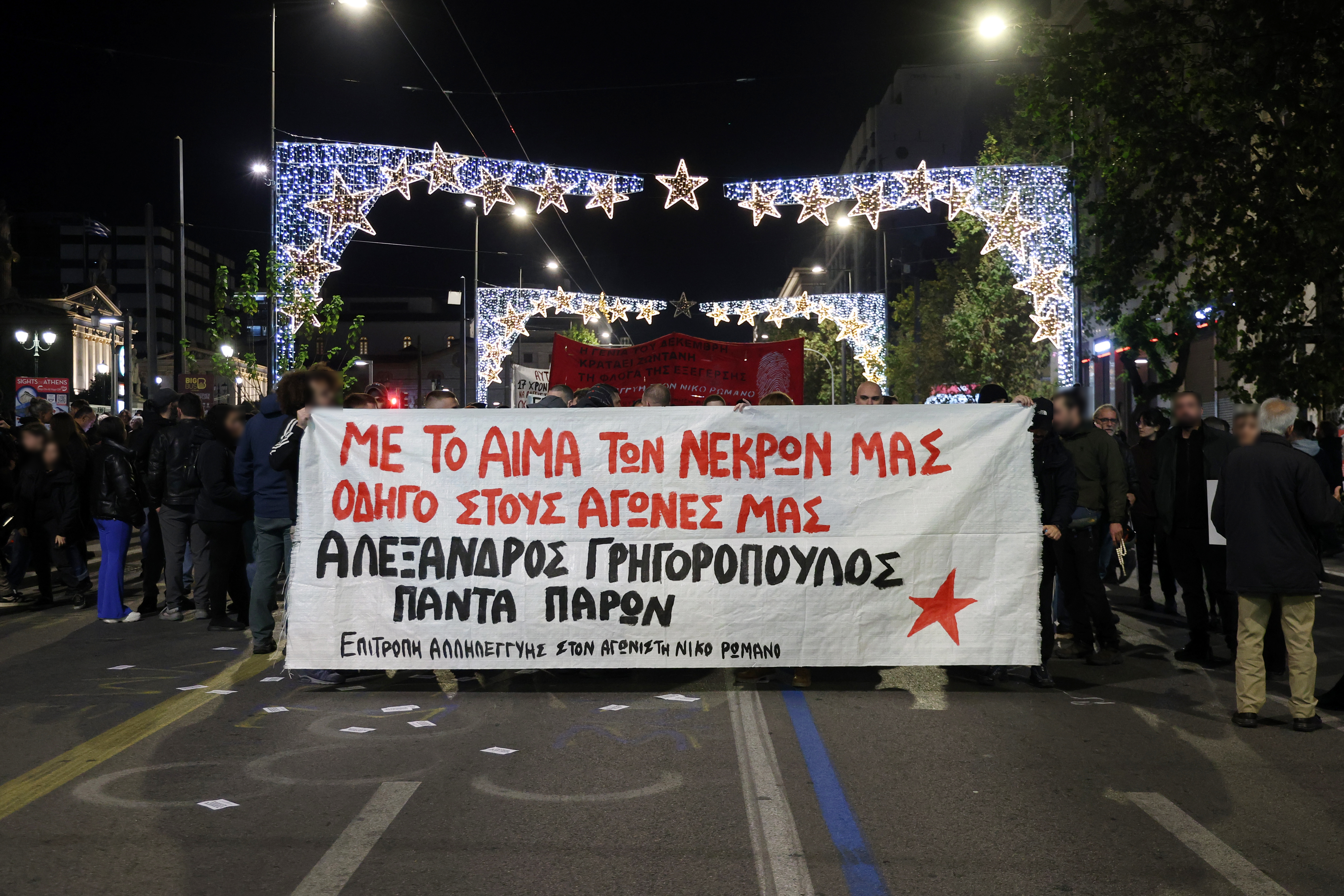 Επέτειος Γρηγορόπουλου: Ενταση στο κέντρο της Αθήνας – 15 συλλήψεις-13
