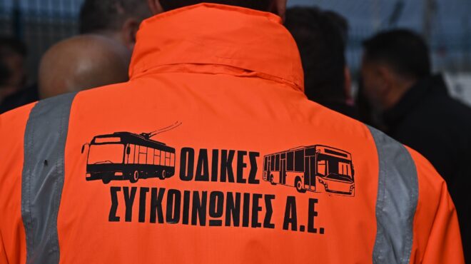 μέχρι-17-δεκεμβρίου-οι-αιτήσεις-για-τις-300-563972089