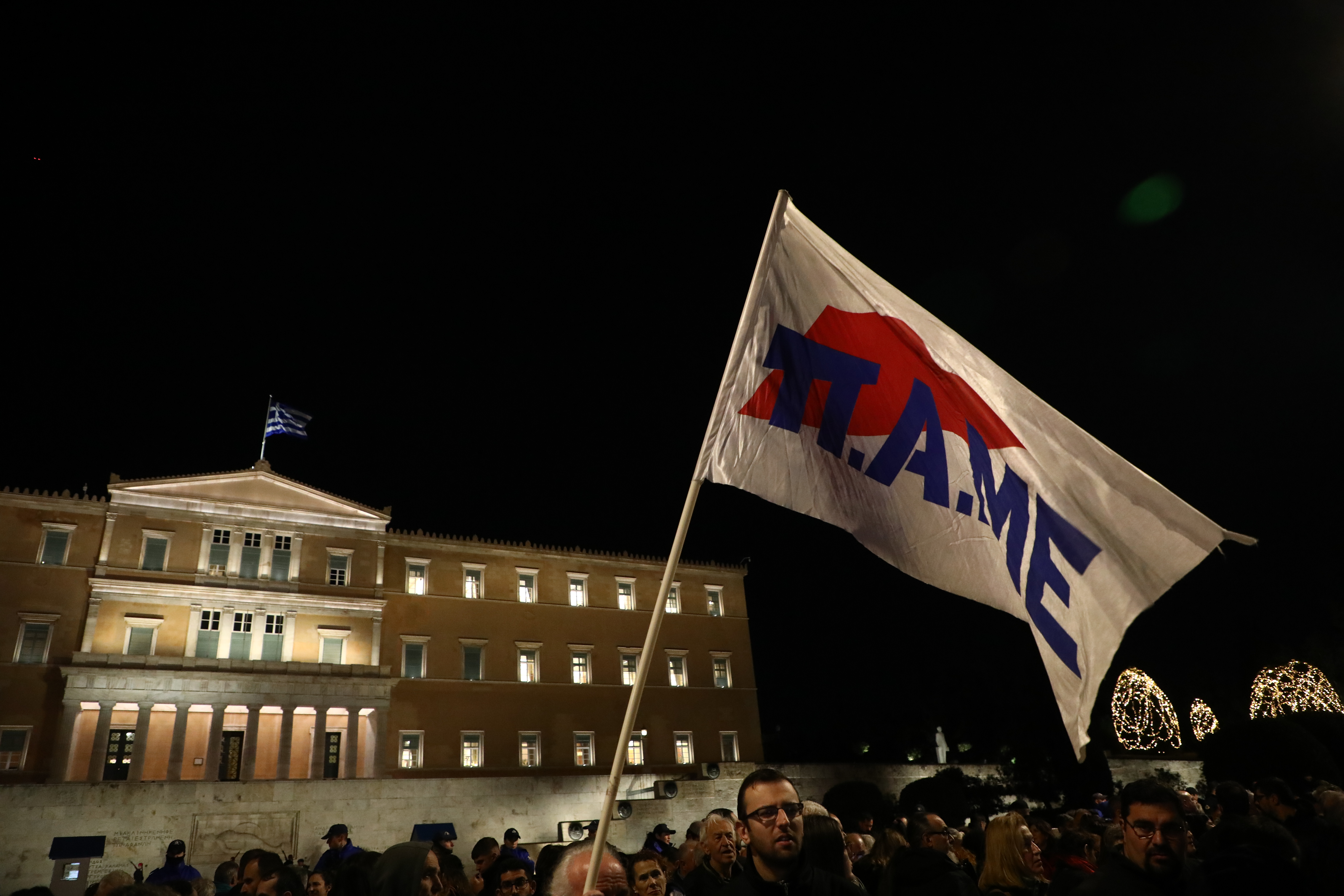 Συγκέντρωση διαμαρτυρίας έξω από τη Βουλή για τον προϋπολογισμό – Κλειστοί δρόμοι-1