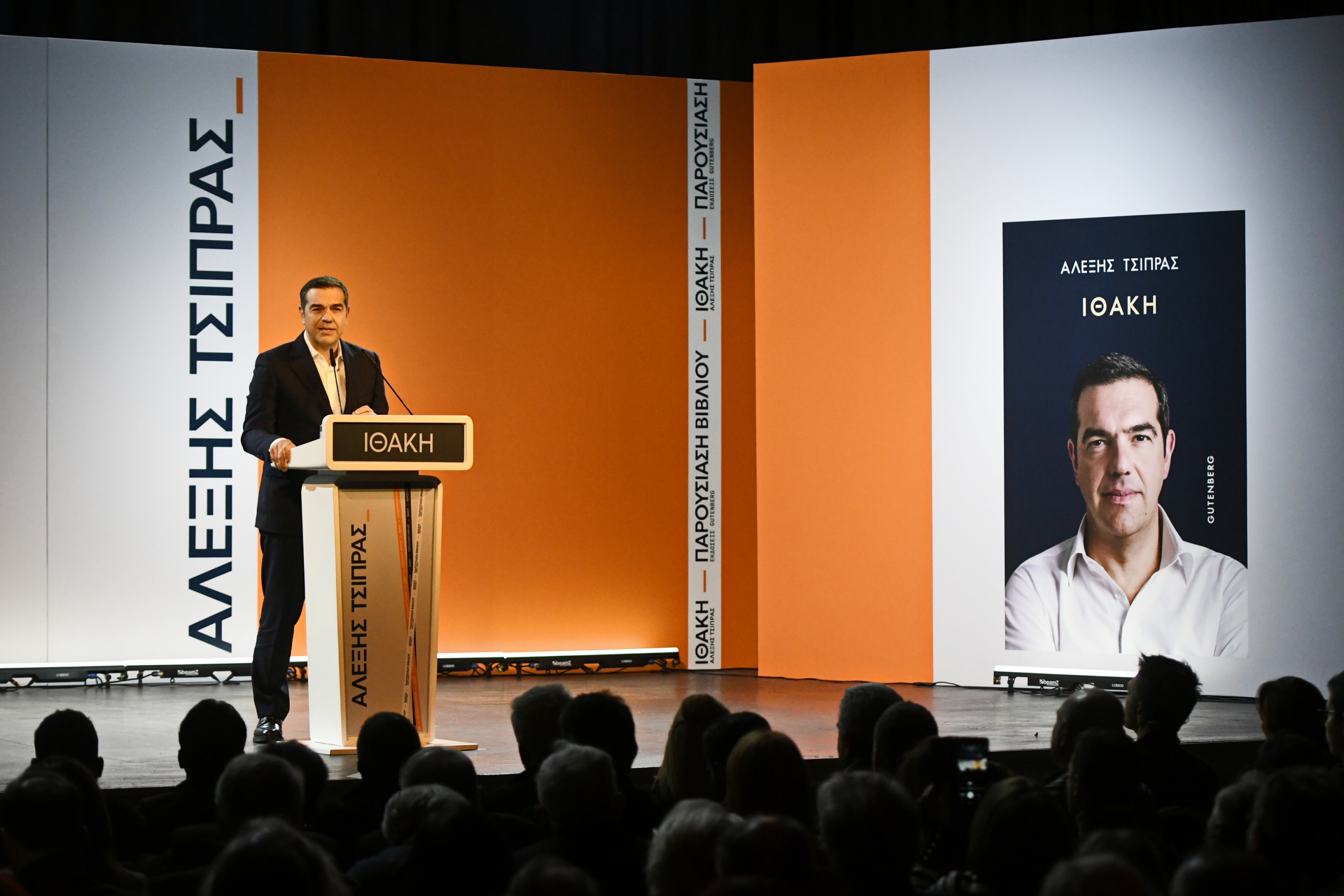 Τσίπρας: Πιο αναγκαίες από ποτέ οι πρωτοβουλίες για μια προοδευτική παράταξη νίκης-1