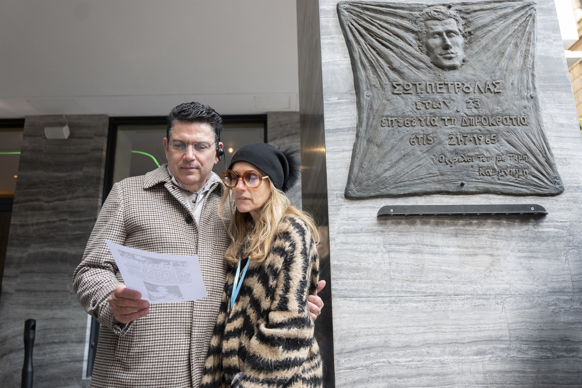 «Ξενάγηση» στα πολιτικά εγκλήματα στην Αθήνα από τον Γιάννη Ράγκο για το In Situ-4