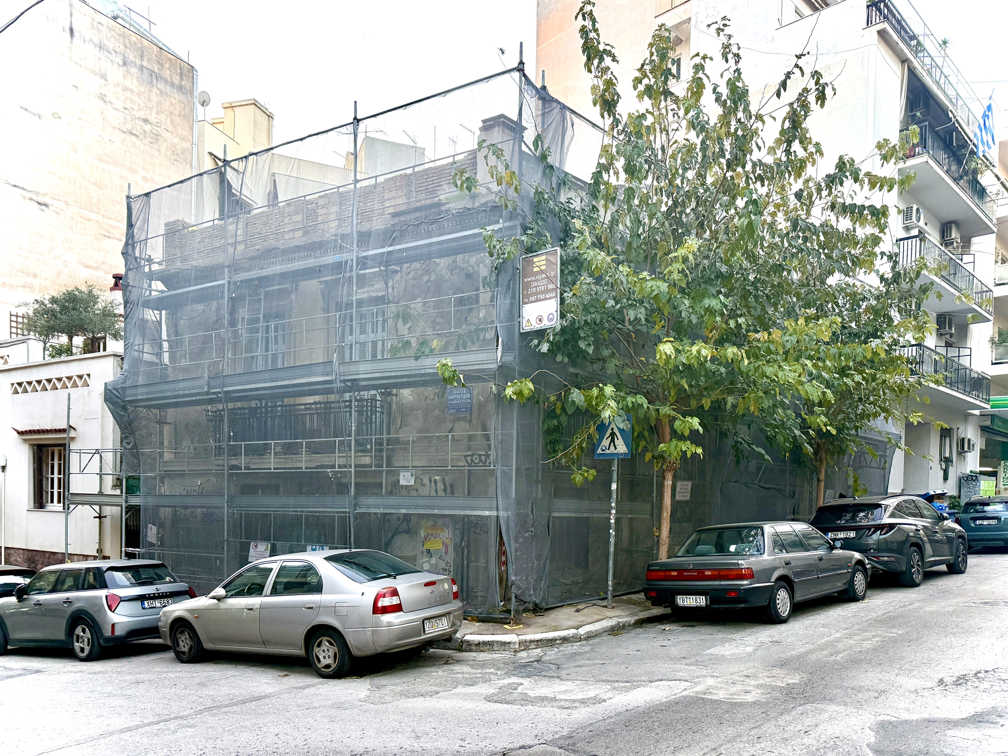 Να ψηλώσει ή να ρημάξει;-1