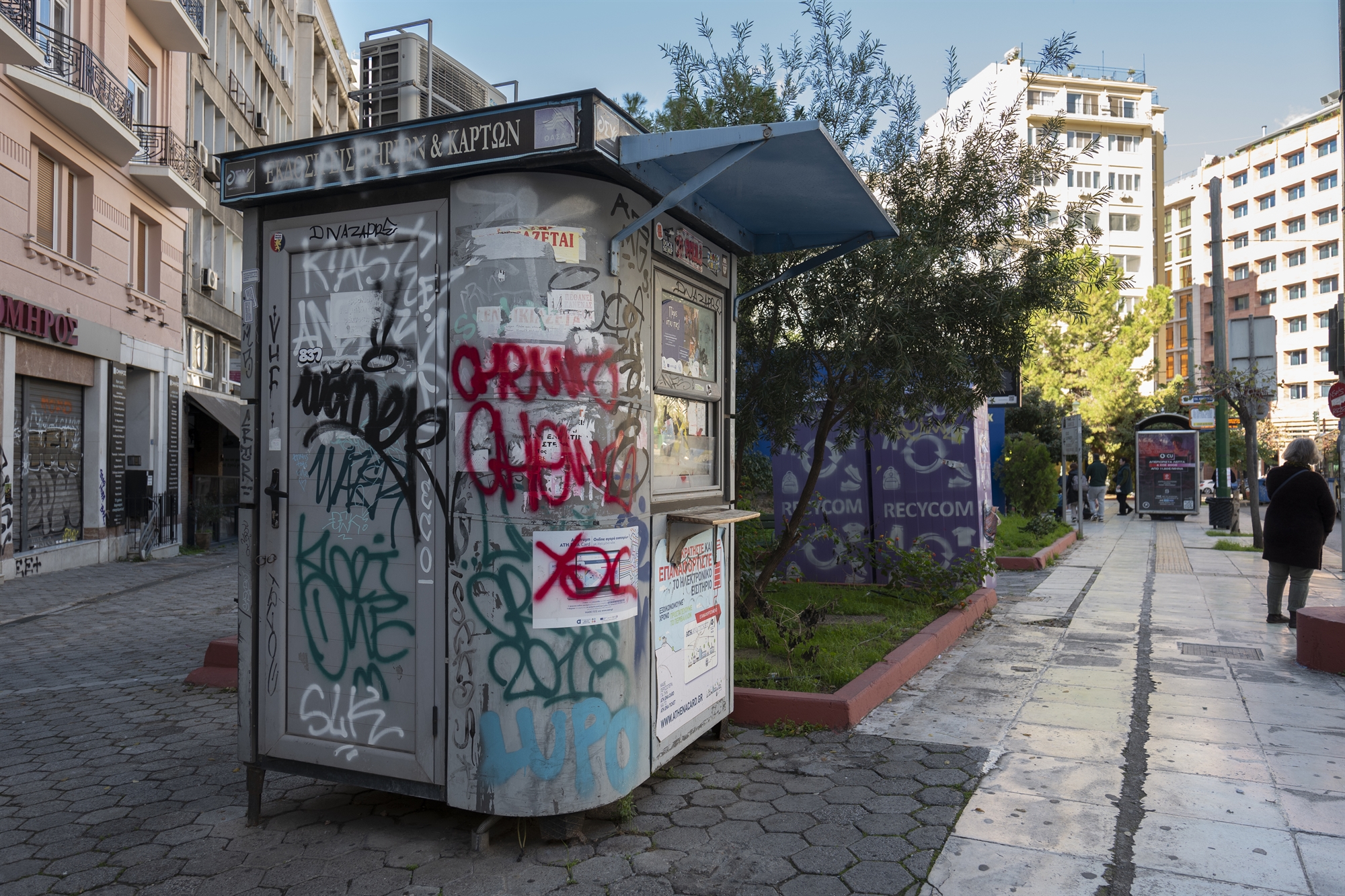 Πεζοδρόμια με αστικά ερείπια-2